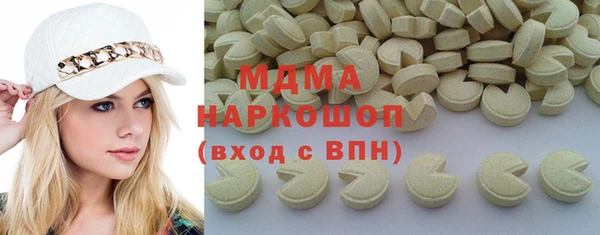 MDMA Вязники