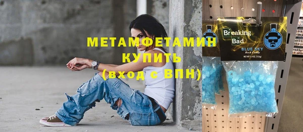 меф Верхний Тагил